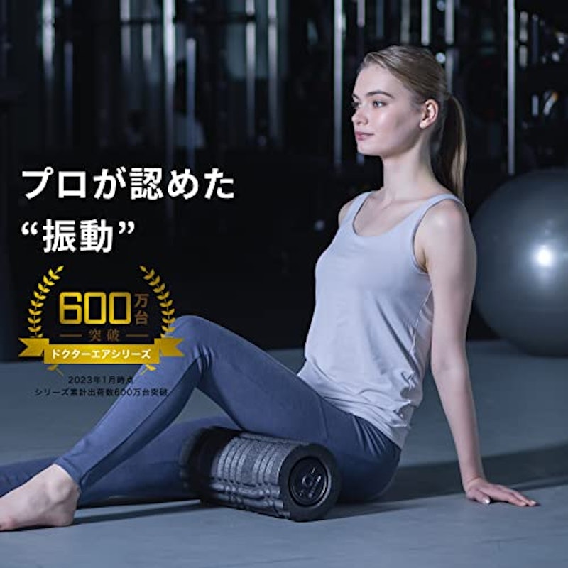 ストレッチロール3 2