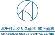 北千住ネクサス歯科・矯正歯科　ホワイトニング 1