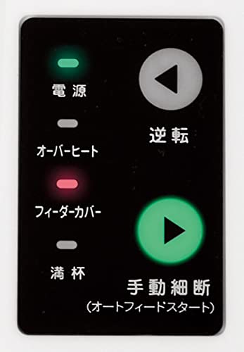 シュレッダー 9