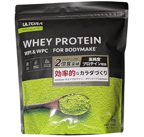 抹茶味のプロテインのおすすめ人気ランキング【2026年10月】 5