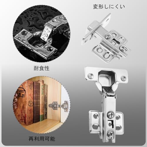 スライド蝶番 4