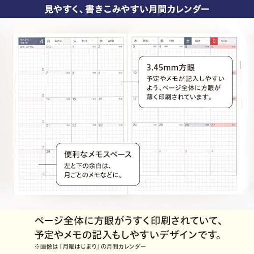 手帳本体オリジナル 3