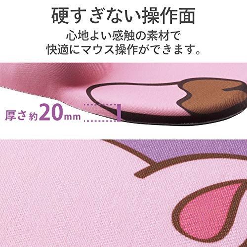 アニマルマウスパッド“もぐもぐでっぷり” 3