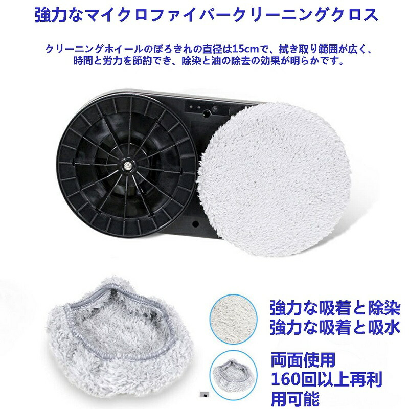 自動窓掃除ロボット 5