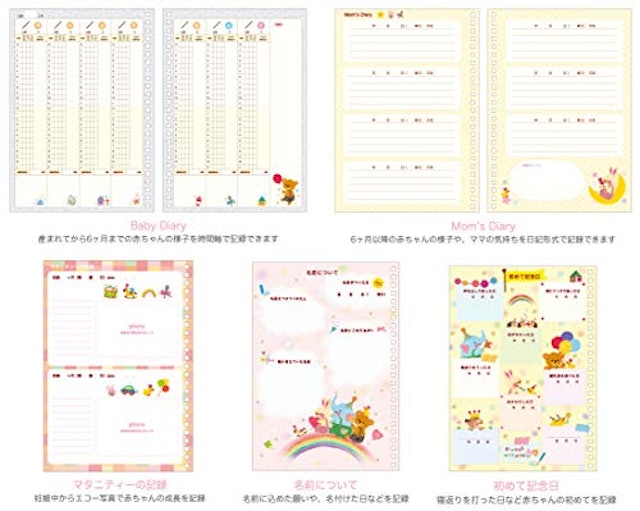21年 育児日記帳のおすすめ人気ランキング選 Mybest 21年 育児日記帳のおすすめ人気ランキング選 Mybest