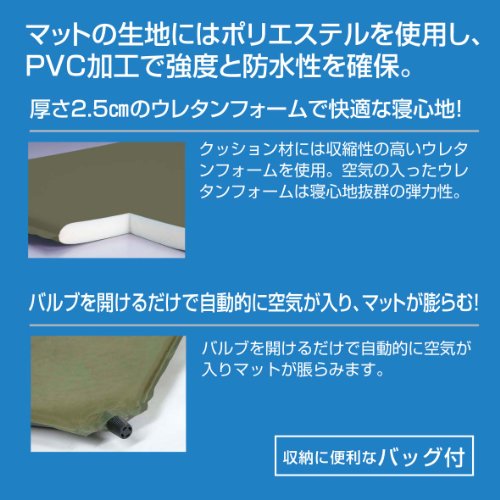 コンパクトなインフレーターマットのおすすめ人気ランキング