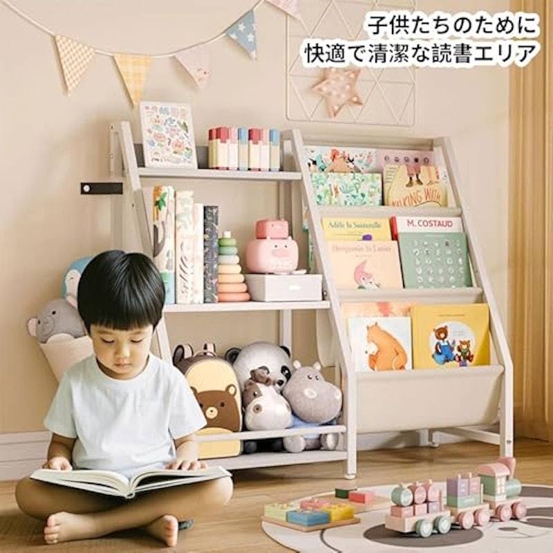 子ども用絵本スタンド 3