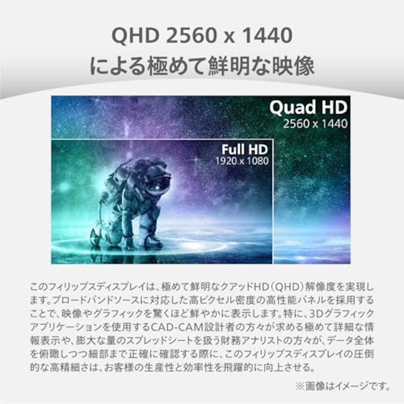 モニター 3