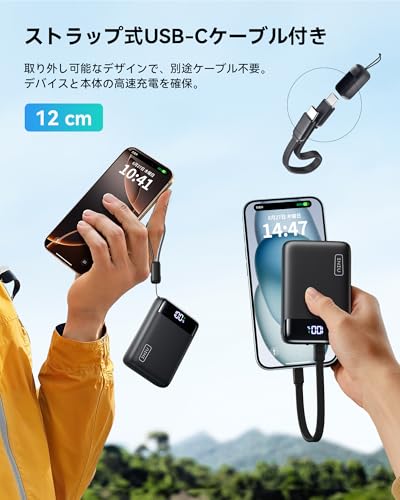 モバイルバッテリー 3