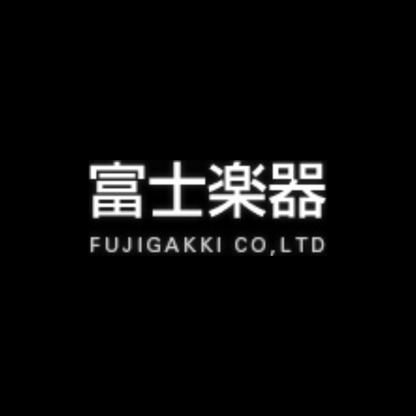 ピアノの買取 1