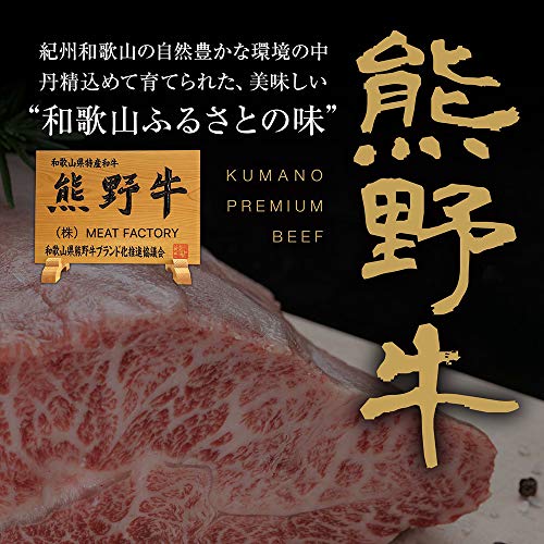 熊野牛 ステーキ 極上 ヒレ 3