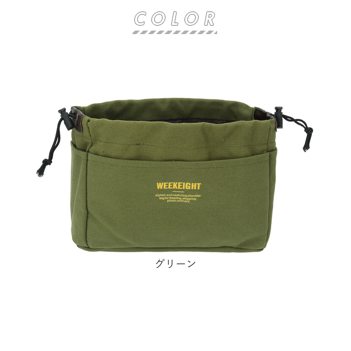 バッグインバッグ 3