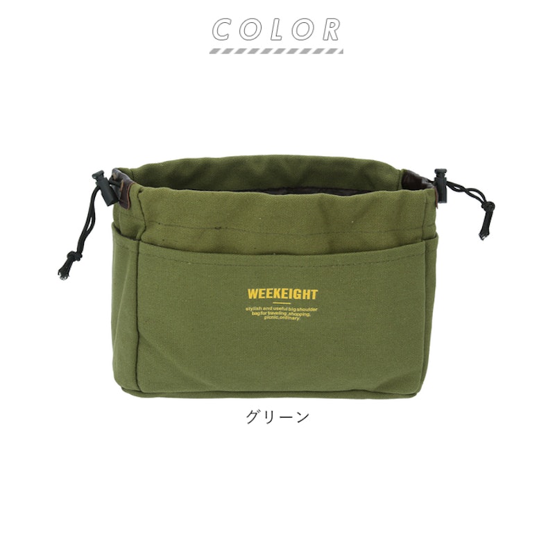 バッグインバッグ 3