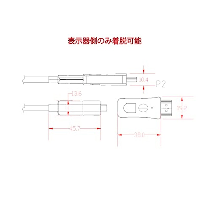 配管用着脱式 HDMI AOCケーブル 7