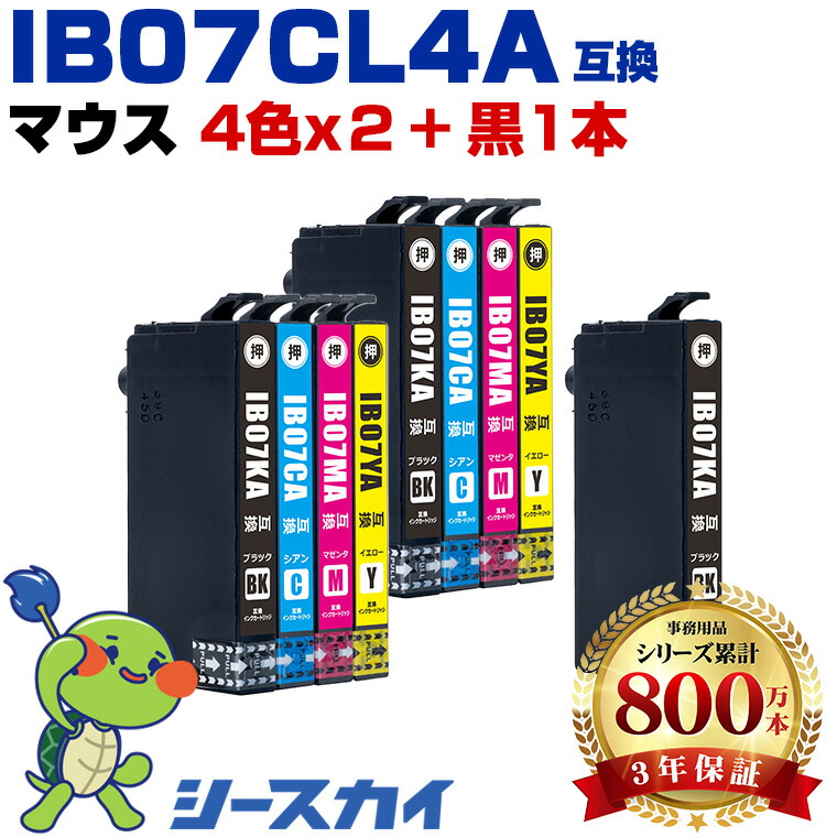 エプソン用 互換インクカートリッジ 1