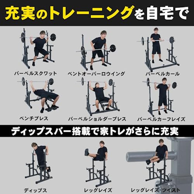 バーベルスタンド 3