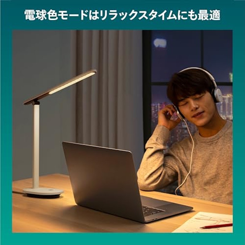 ポータブル式デスクライト 2