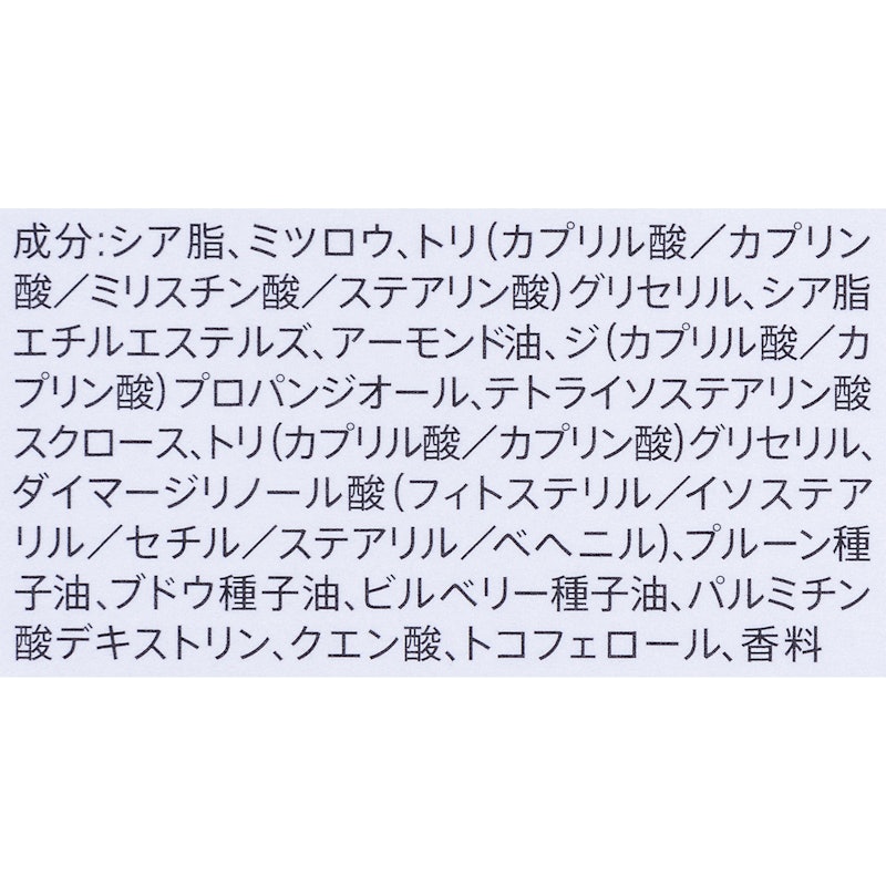 バーム ウォークインフォレスト 3
