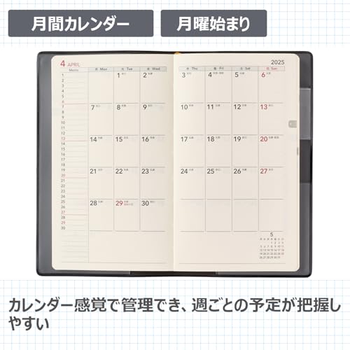 手帳 ポケット 2