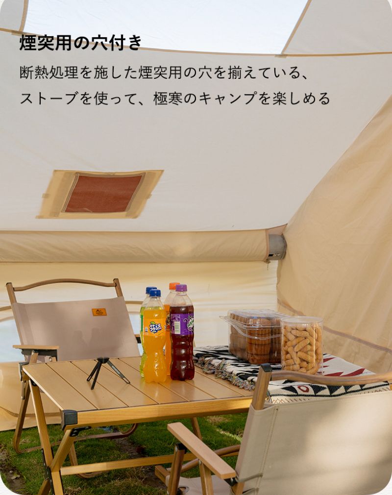 インフレータブルテント 7