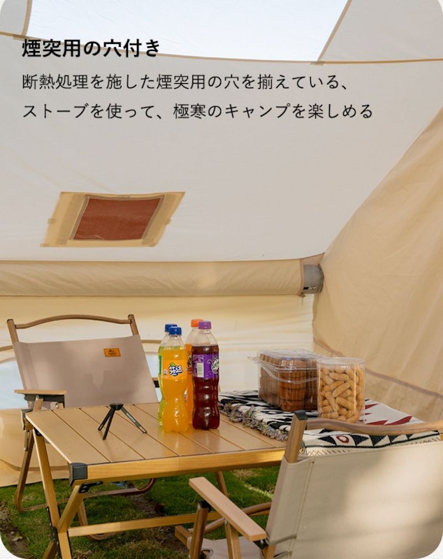 インフレータブルテント 7