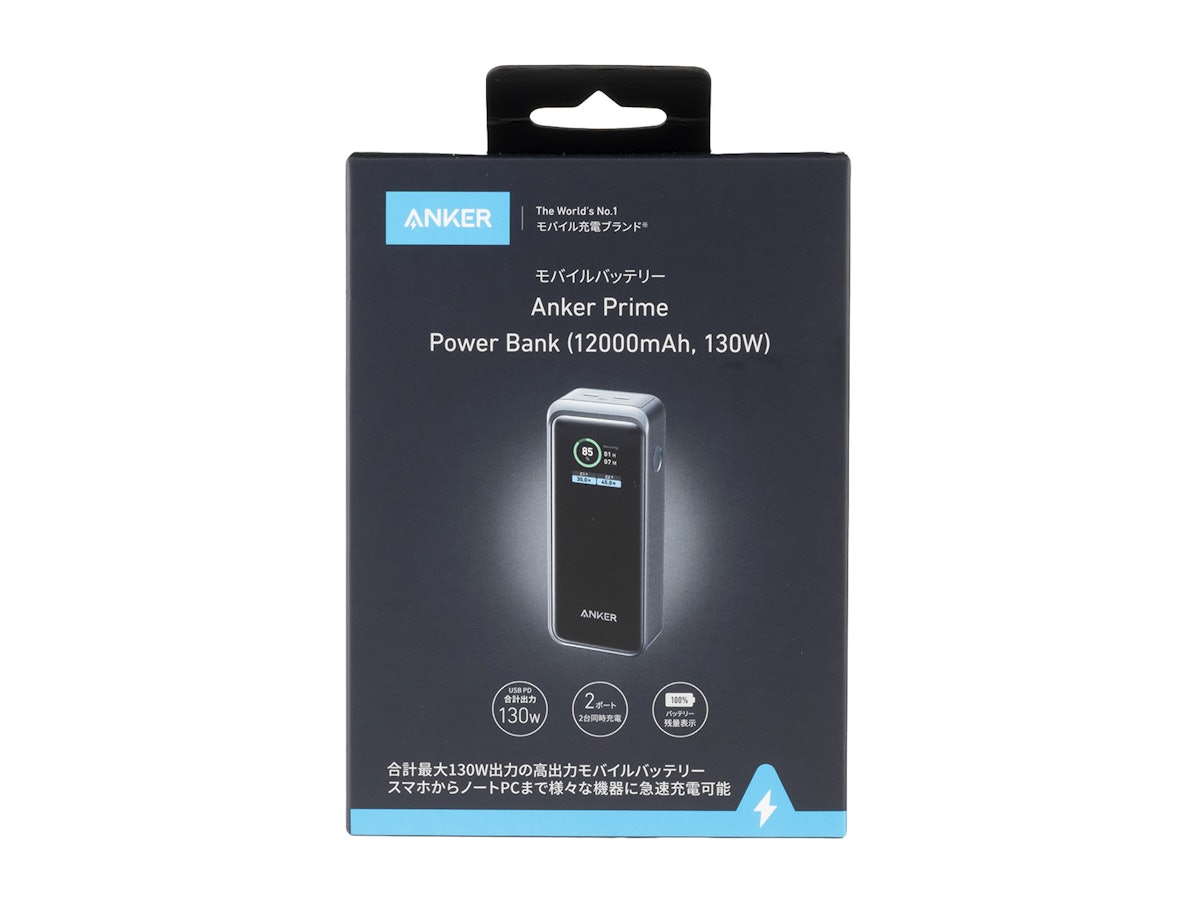 発電機・ポータブル電源 Anker Prime Power Bank 12000mAh 130W Anker 発電機・ポータブル電源 Anker Prime Power Bank 12000mAh 130W Anker