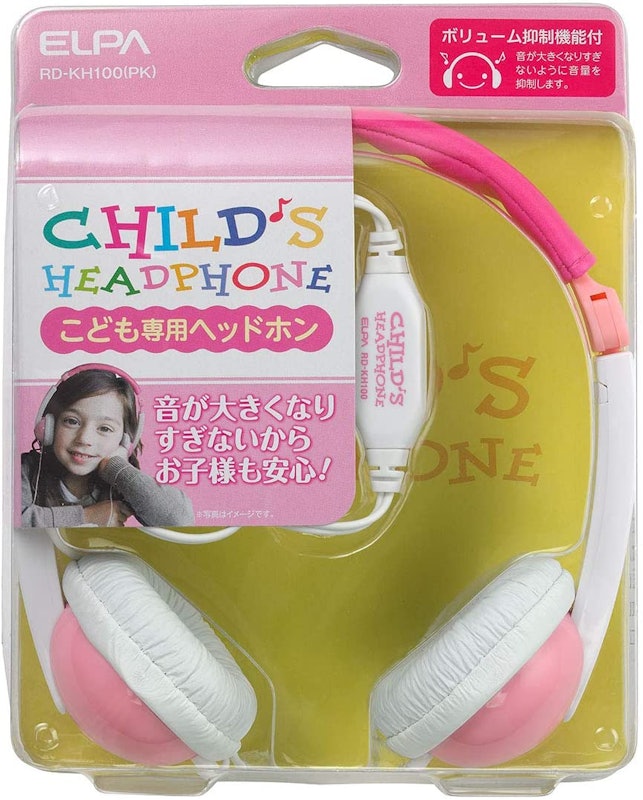 子供専用ヘッドホン 2