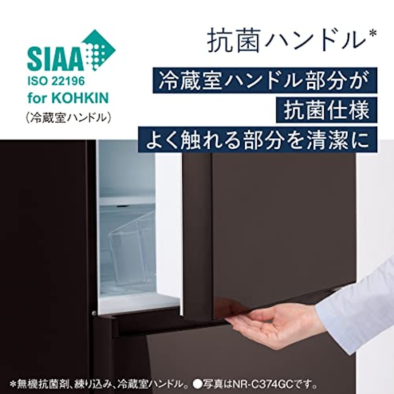 スリム冷凍冷蔵庫 5