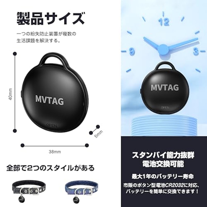 GPSトラッカーつき首輪 8