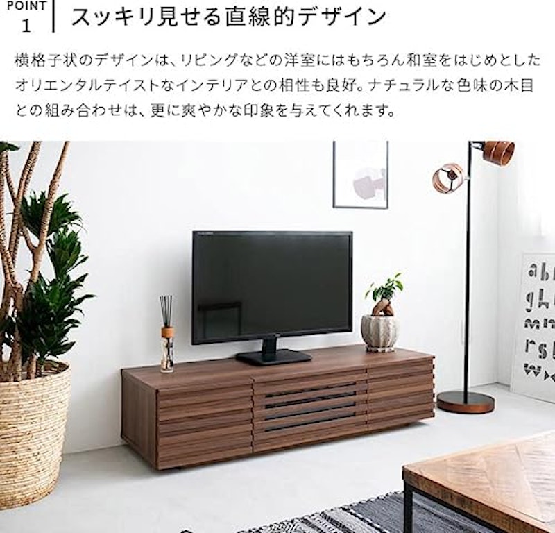 テレビボード 4