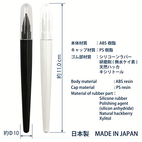 デンタルイレーサー 6