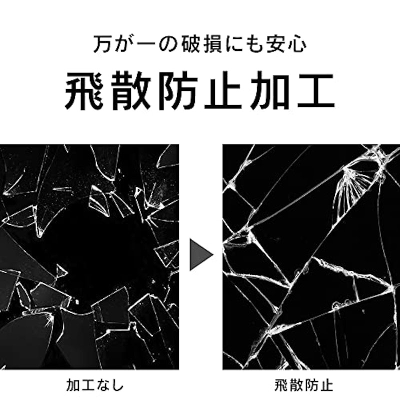 GLASS 8
