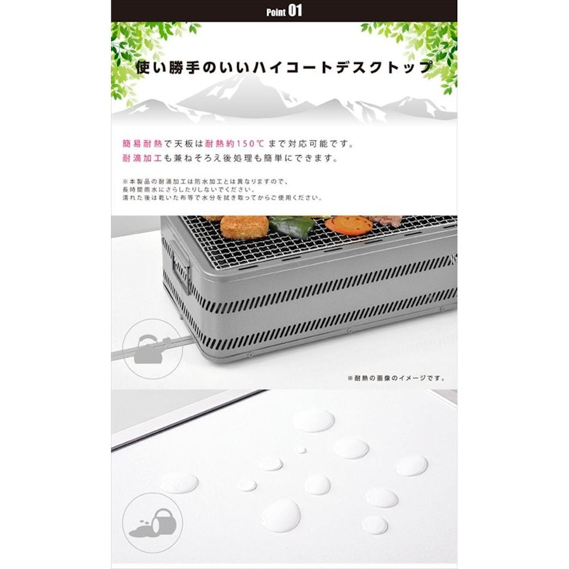 BBQホリデイテーブル 2