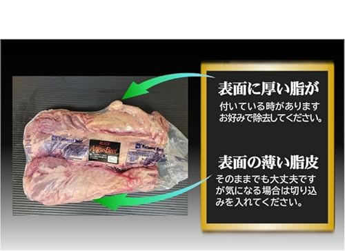 特選牛ハラミサガリブロック 3
