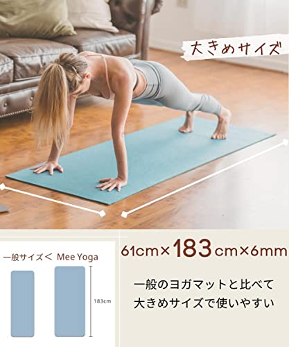 ヨガマット 3