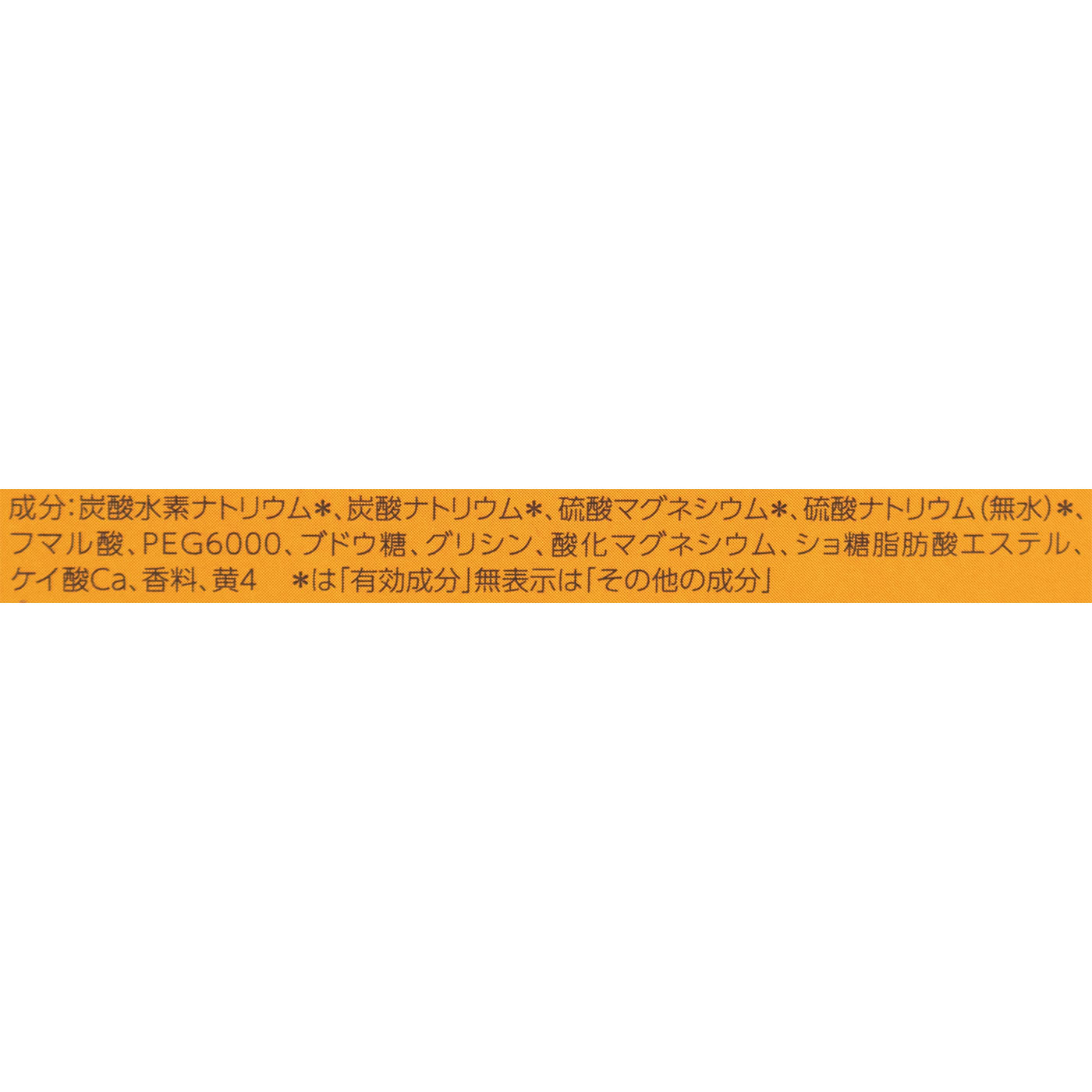 バブ ゆずの香りをレビュー！クチコミ・評判をもとに徹底検証 | マイベスト