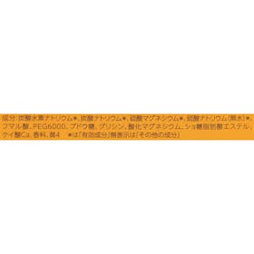 バブ ゆずの香りをレビュー!クチコミ・評判をもとに徹底検証 3