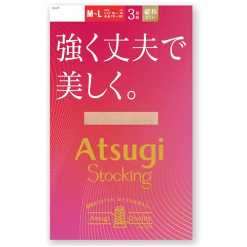 強く丈夫で美しく。 ストッキング 1