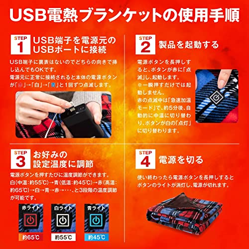 5WAY使えてUSB給電の即暖電気ブランケット 5WAY使えてUSB給電の即暖電気ブランケット 驚きの破格値，最新作