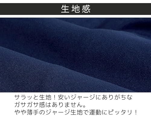 ジャージセット 5