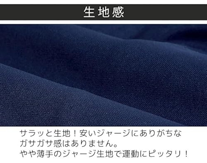 ジャージセット 5