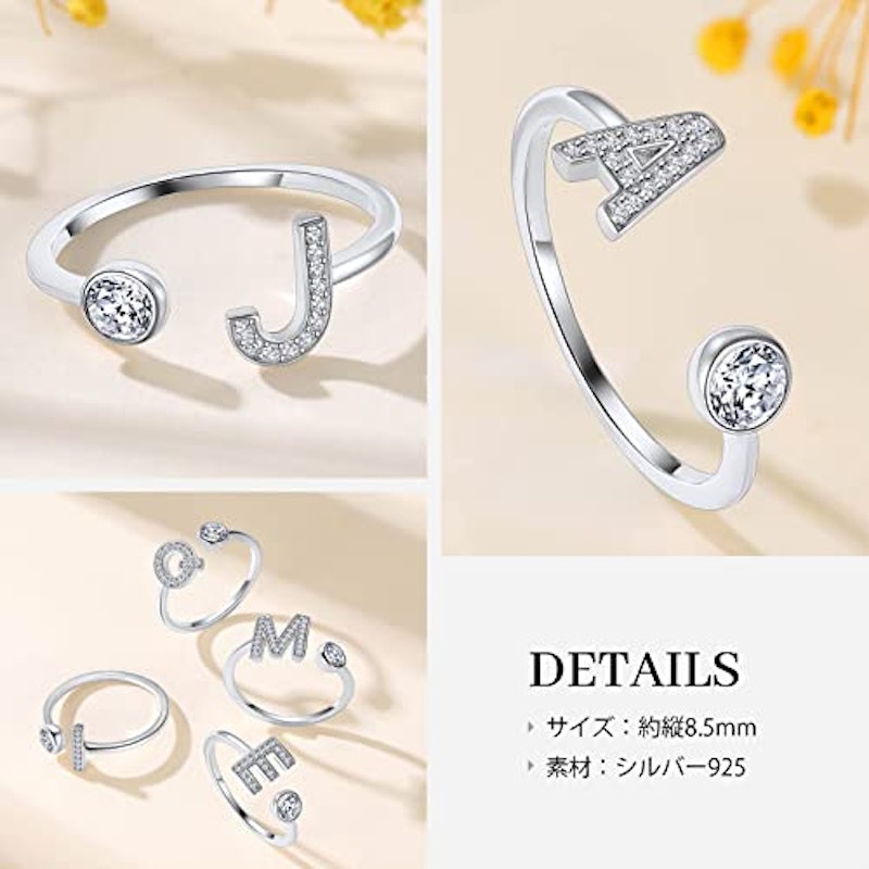 イニシャル リング 2