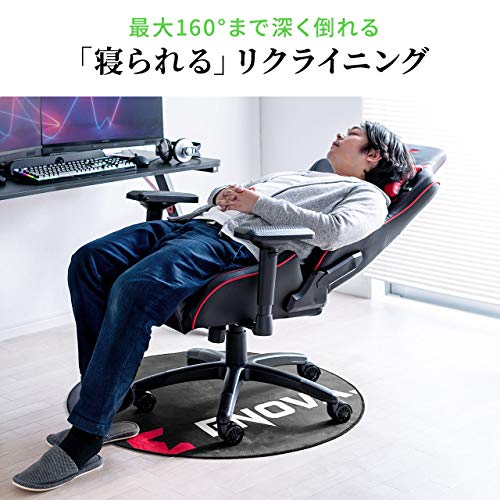 ゲーミングチェア 5