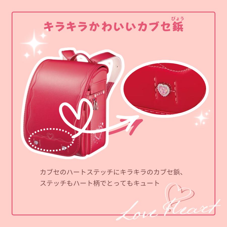 Love Heart 3