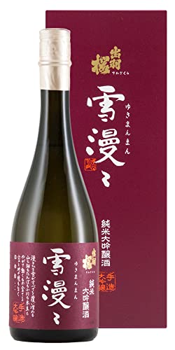 雪漫々 2