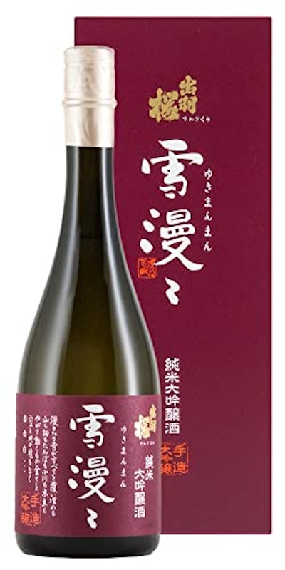 雪漫々 2