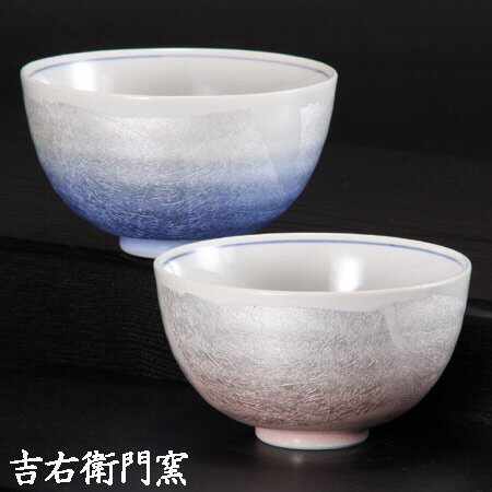 九谷焼夫婦茶碗　色銀彩 1
