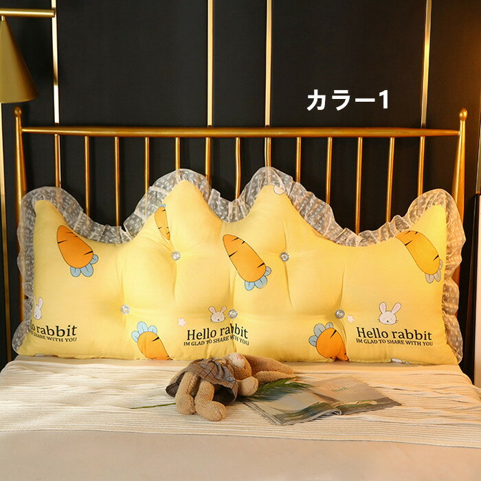 楽天市場】背もたれ クッション 120*20*50cm ベッド クッション 大きい ソファー ヘッドボード ベッドサイド カバー洗える レストクッション  カラー6 腰枕 背もたれ 可愛い 北欧風 女の子 寝室 : Libre777 背もたれ ヘッドボードクッション イエロー ロングクッション ふわふわ 160*58*6A バックレスト 仮眠用 ソファ上 せもたれ