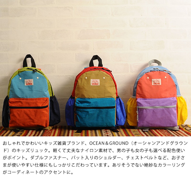 22年 通園用リュックのおすすめ人気ランキング選 Mybest 22年 通園用リュックのおすすめ人気ランキング選 Mybest