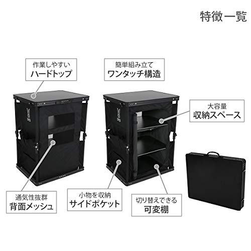 マルチキッチンテーブル 3